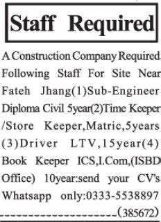 73 timekeeper Jobs in Philippines, July 2024 .